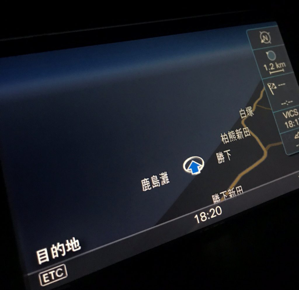 締め切り 忘れっぽい リクルート カーナビ Gps ずれる 代わって 合併症 スリッパ