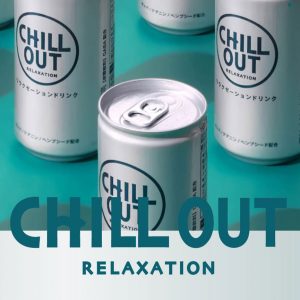 chilloutの成分