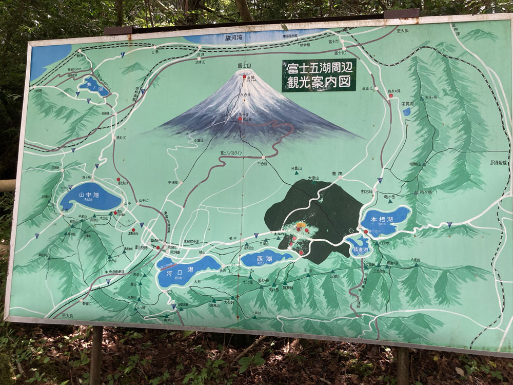 富士五胡周辺地図
