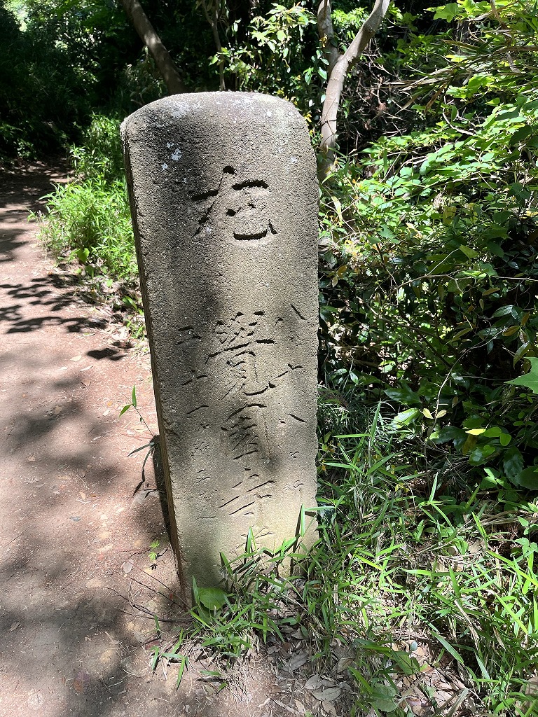 円覚寺の石碑