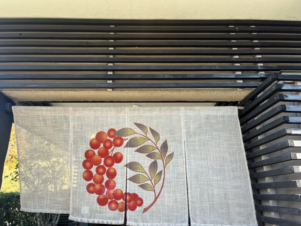 和か菜葉山暖簾